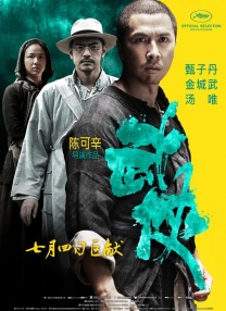 日韩欧美有码在线